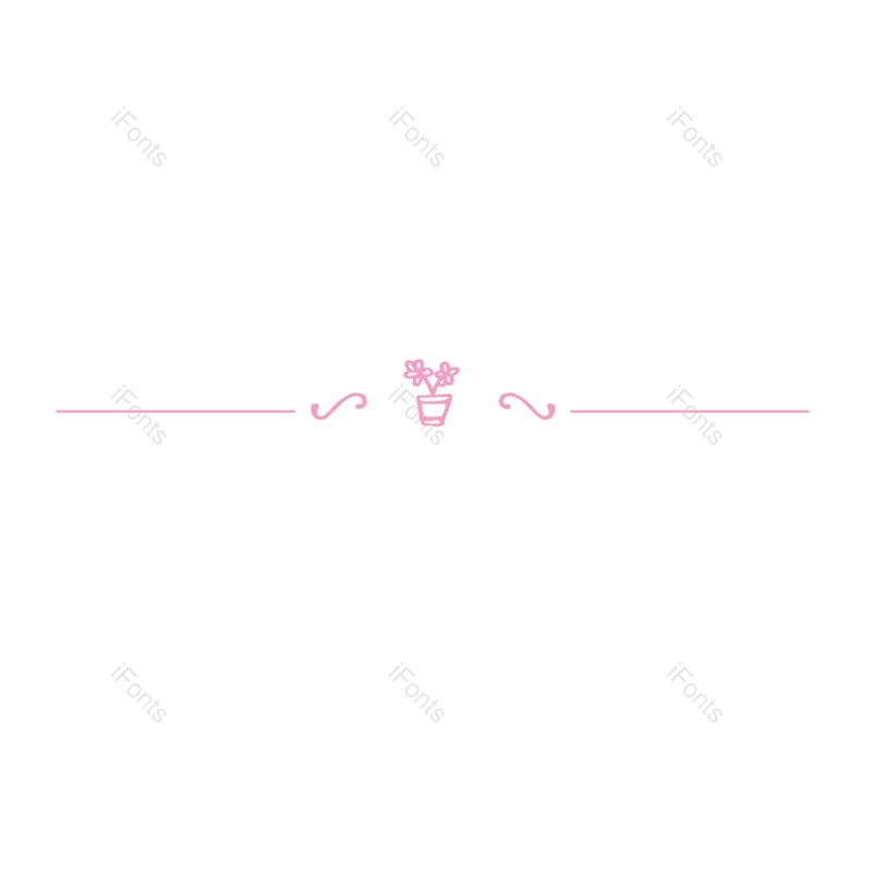 粉红图片,分隔线元素,小清新PNG,分割线免抠素材